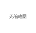 广州98场与深圳98场：两地场所分布及价格对比